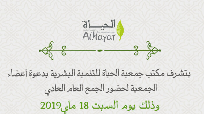 إعلان